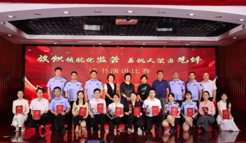 盐城市市场监管局读书演讲比赛燃情开讲迎“七一”