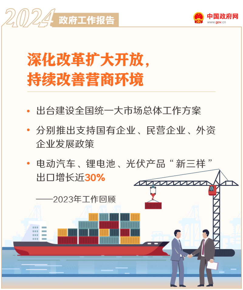 图片2.gif 图片2.gif