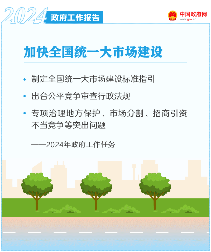 图片3.gif 图片3.gif