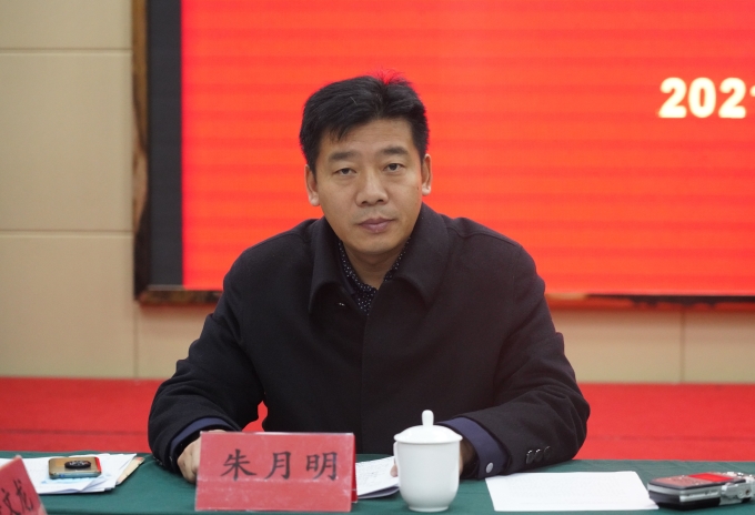 盐城市市场监督管理局 工作动态 全系统消费者权益保护工作会议召开